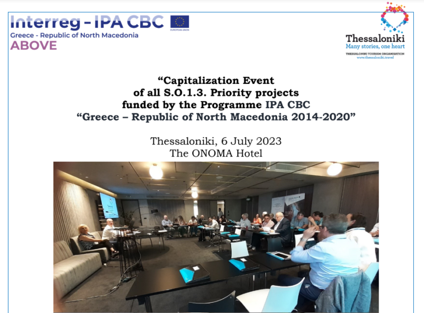 Capitalized Event
